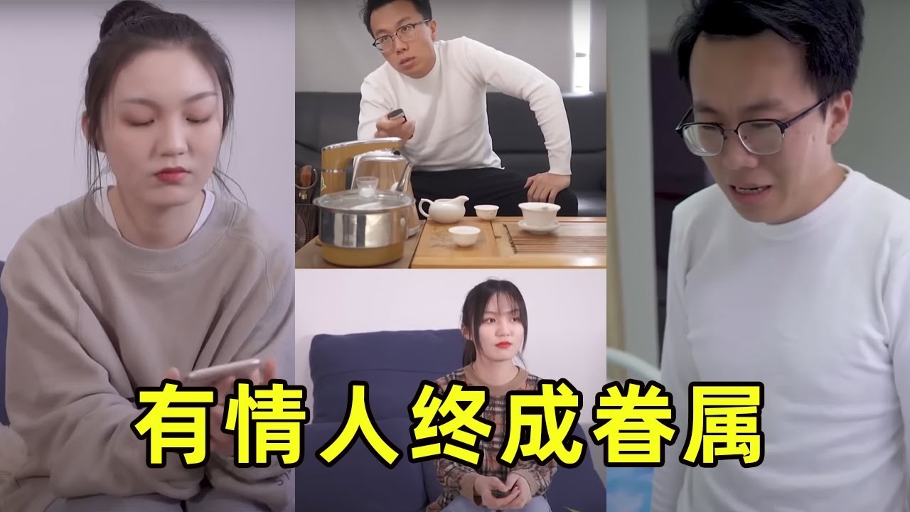 今世良缘征婚网，开启新恋情之路，寻找命中注定的你插图