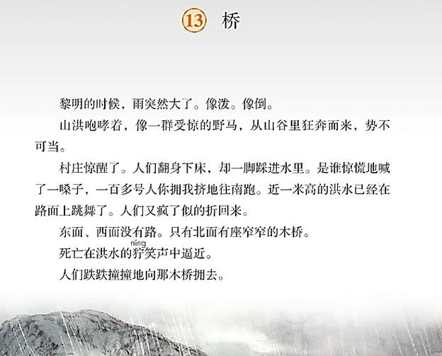 简体翻译成繁体,跨越语言障碍的桥梁插图 简体翻译成繁体,跨越语言障碍的桥梁插图