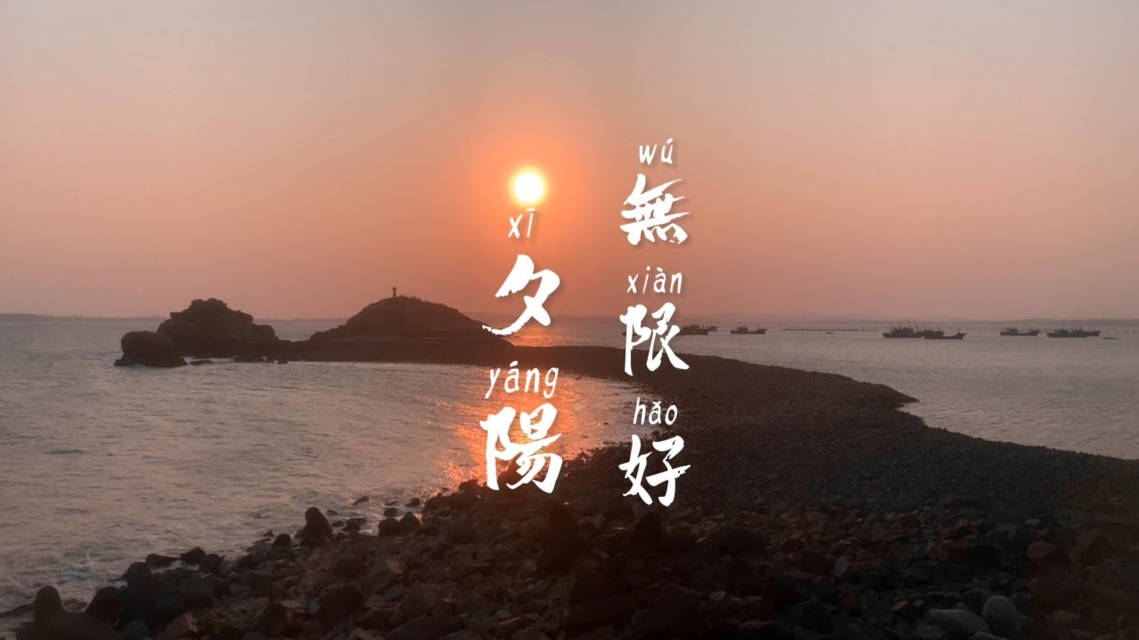 今天是什么日子？答案藏在生活的褶皱里插图