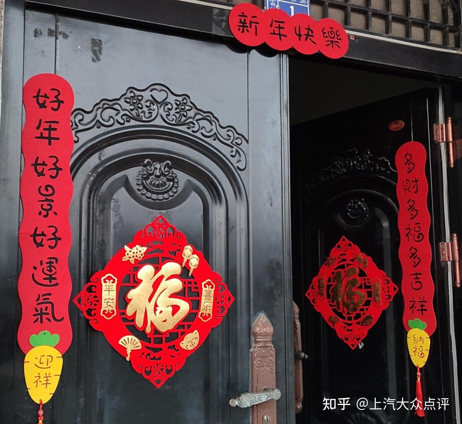 今天是什么日子放鞭炮？欢庆与纪念的时刻插图