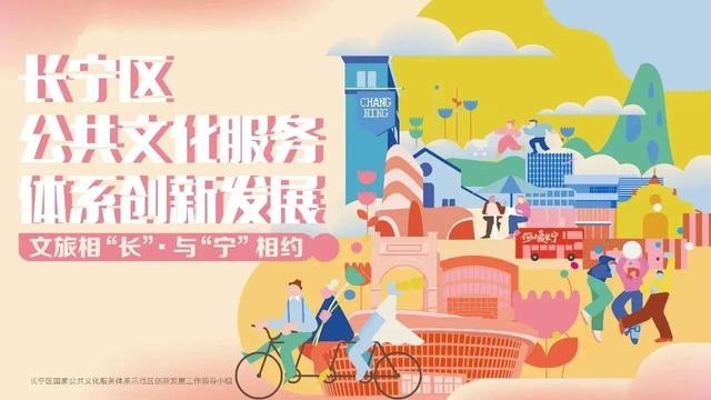 今天是什么节？探索日常生活中的节日文化插图