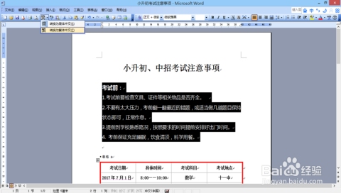 简体繁体转换指南插图