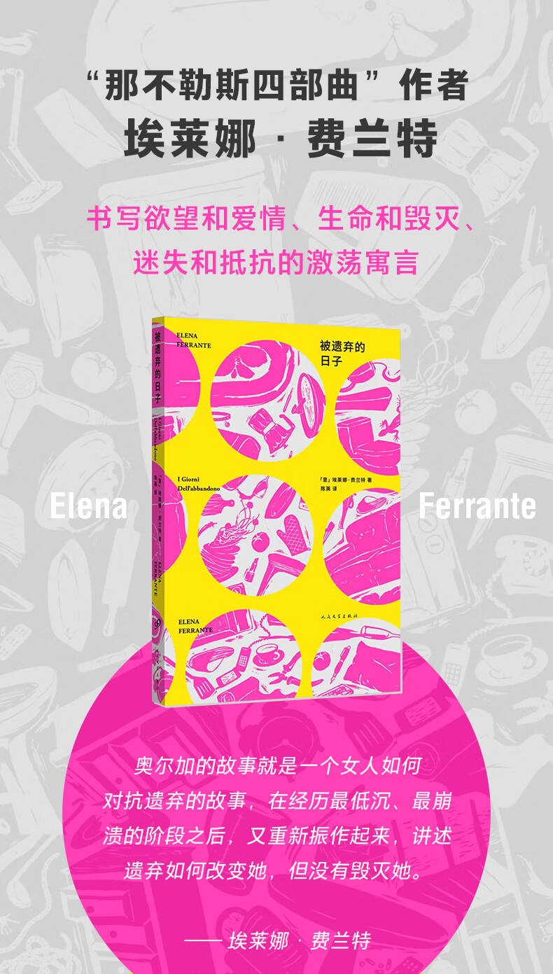 今天，是那些被遗忘的温暖日子插图