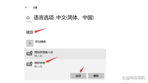 简体字变繁体字，精准掌握汉字键盘布局，让简体字焕发新生插图