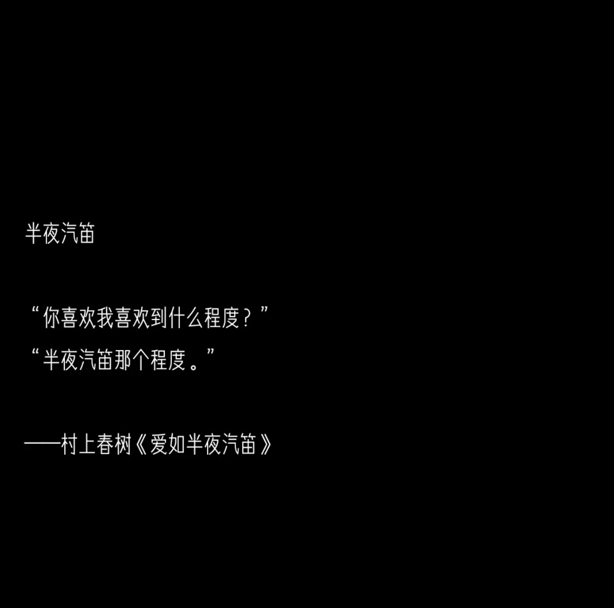 简体字网名，别样的文字韵味插图