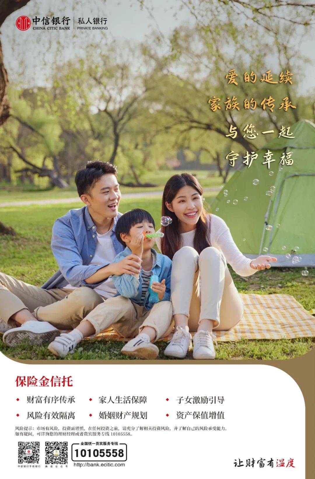 家族的名字，传承与荣耀的纽带插图