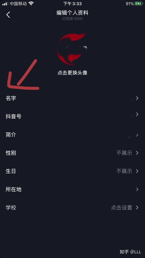 精选独特昵称，打造个性抖音名插图