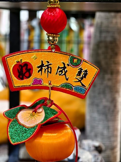 酒囊饭袋与生肖插图