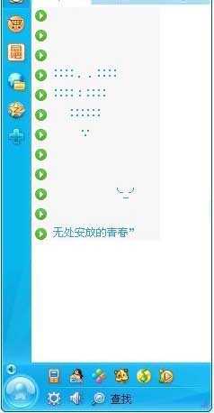 解锁个性QQ圈，展现独特魅力插图