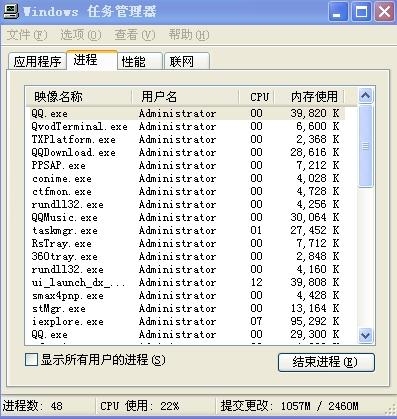 精选好听的QQ英文名字插图