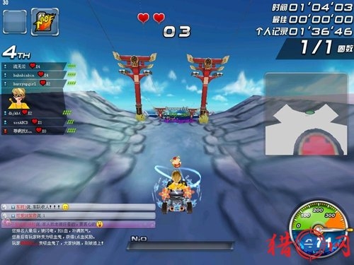 精选好听的QQ飞车名字插图