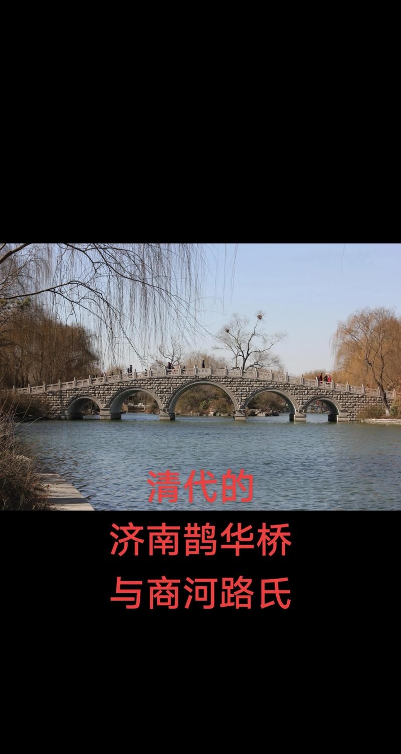 济南交友QQ群,连接泉城情缘的桥梁插图 济南交友QQ群,连接泉城情缘的桥梁插图