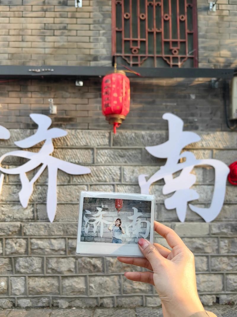 济南交友论坛，城市脉动中的温暖邂逅插图