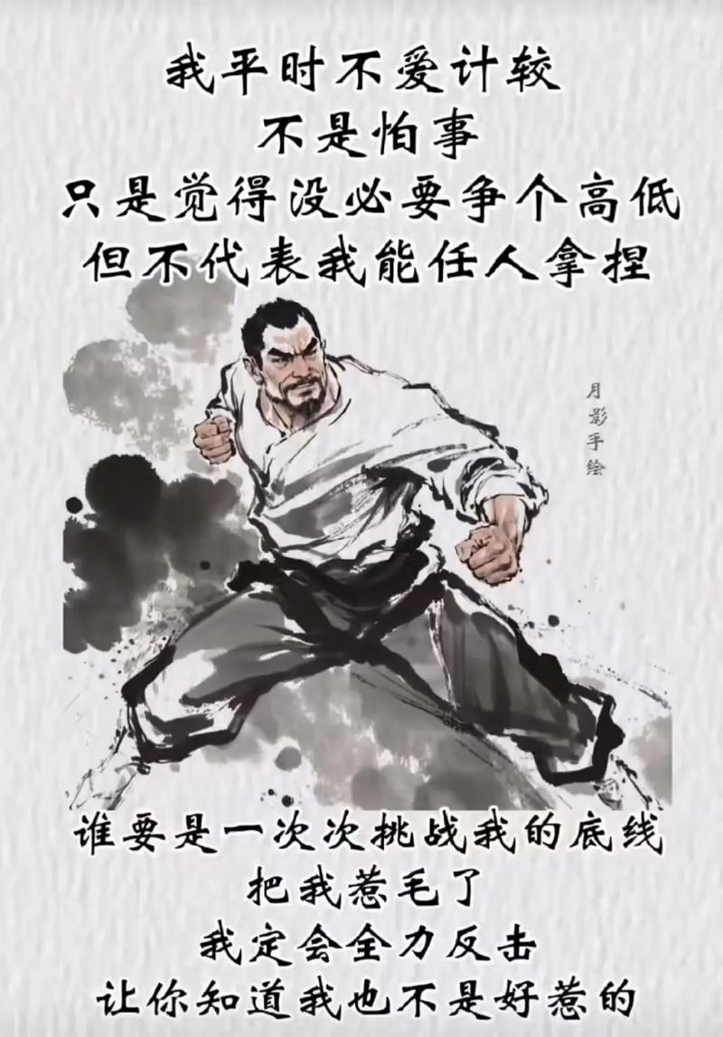 激怒来军速自攻，一场智慧与勇气的较量插图