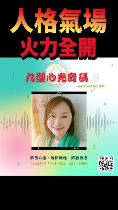 解锁你的月亮星座，探索个人情感与内心世界的神秘钥匙插图