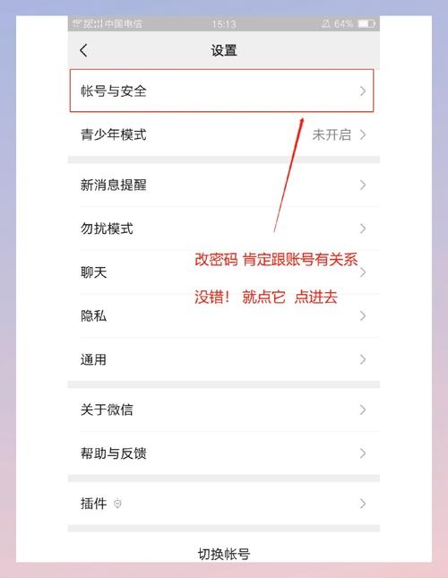 解锁朋友圈新密码，那些让人欲罢不能的好看微信号设计插图