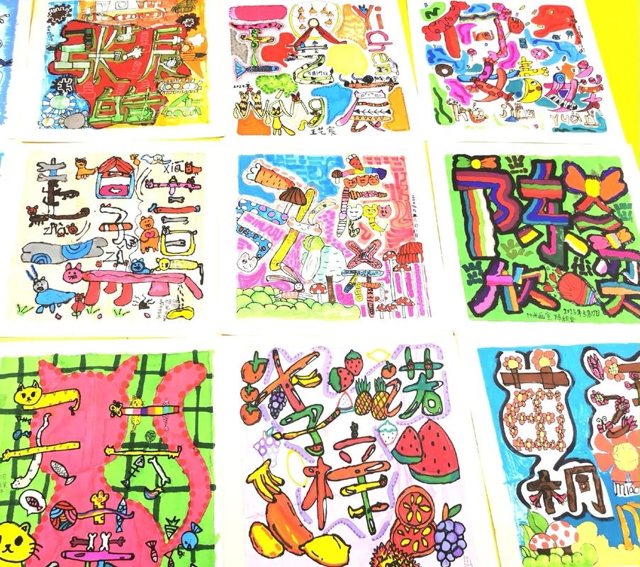 精心取名，为孩子的未来添彩插图