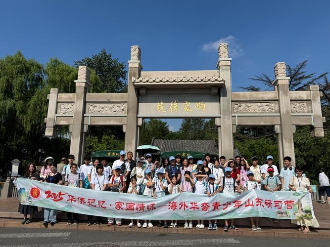 济南青年旅行社，探索泉城魅力的青春之旅插图