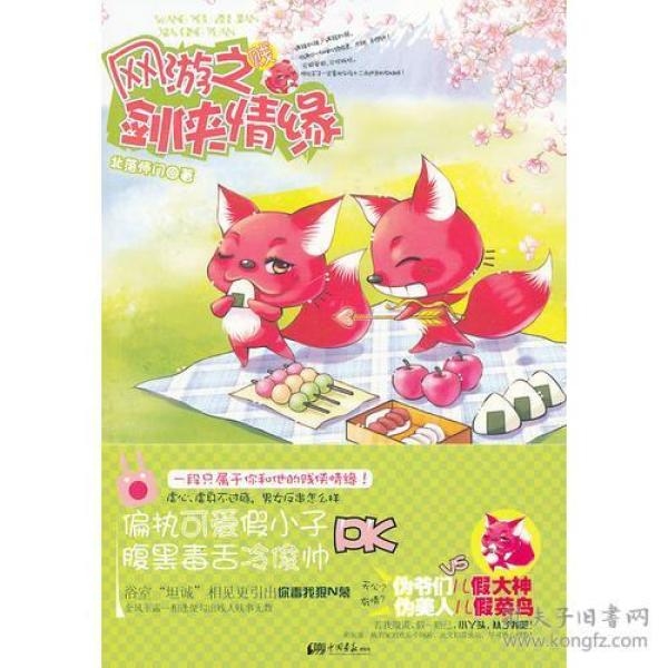 家族情缘，以名字为纽带，编织爱的故事插图