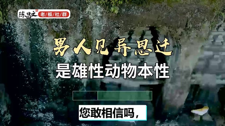 见异思迁的动物猜生肖插图