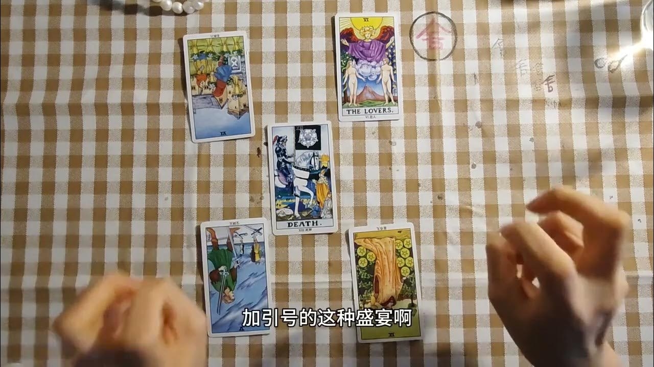 解锁未来之谜，免费塔罗牌测试的神秘之旅插图