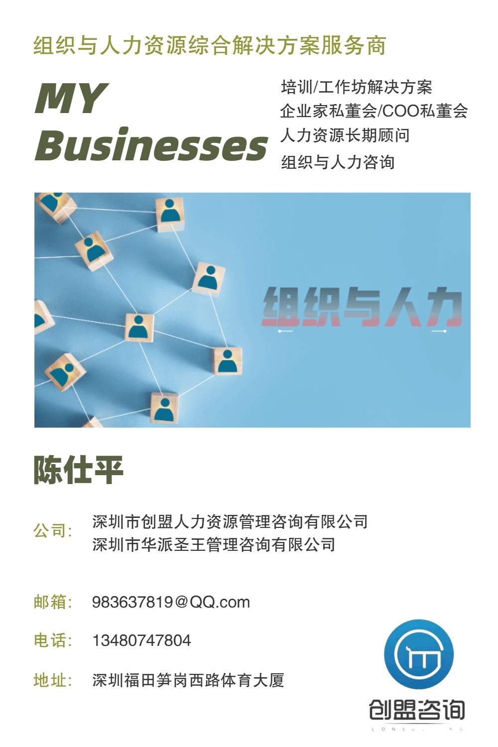 简洁网名，网络世界的个性名片插图