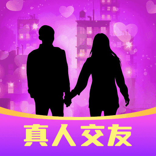 交友网站大全，解锁社交新维度，开启友谊新篇章插图