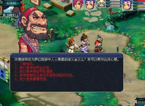 解锁「好听」结拜名中的隐藏玄机，给家族赋予别样温暖插图