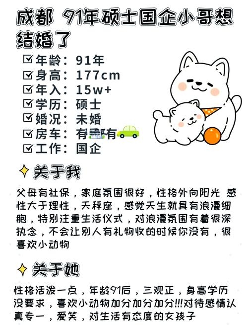 交友相亲（爱呗交友相亲）插图