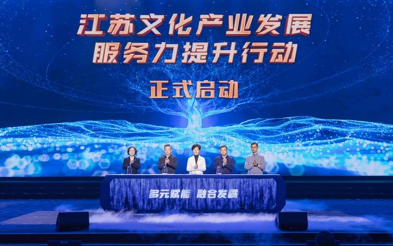 江苏聊天室，文化交融与交流精神的交汇点插图