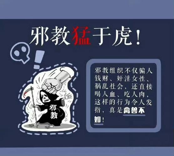 警惕，恐怖的QQ名字，防范陷阱与健康之道插图