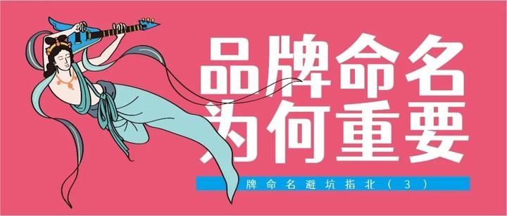 精心挑选的公司名字——为品牌注入独特魅力插图