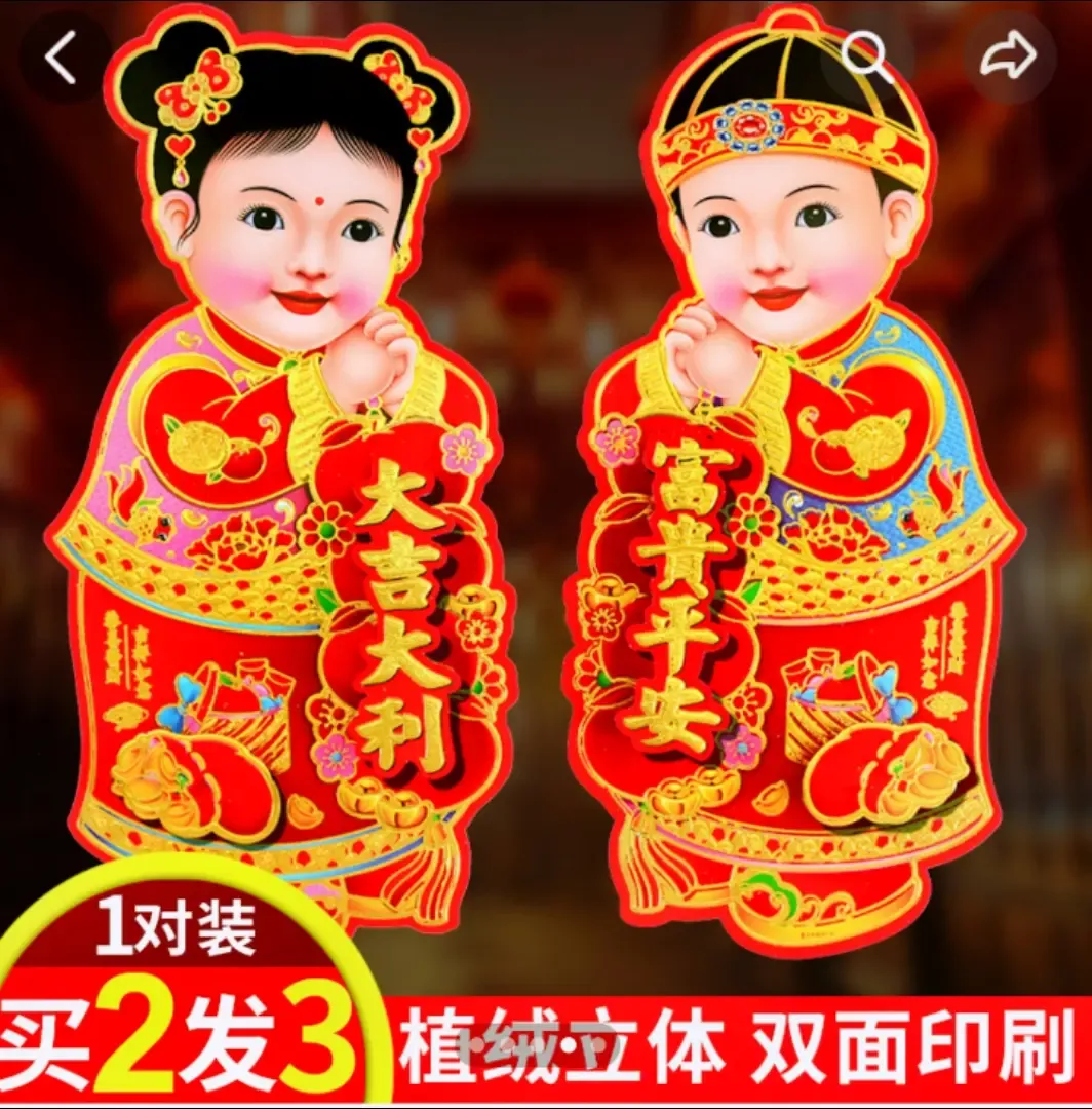 金童玉女最佳生肖—龙插图 金童玉女最佳生肖—龙插图