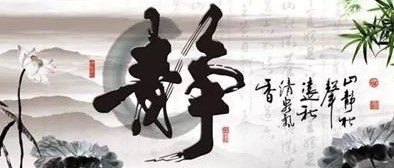 静谧之境，怡然自得——探索静怡的深层含义插图