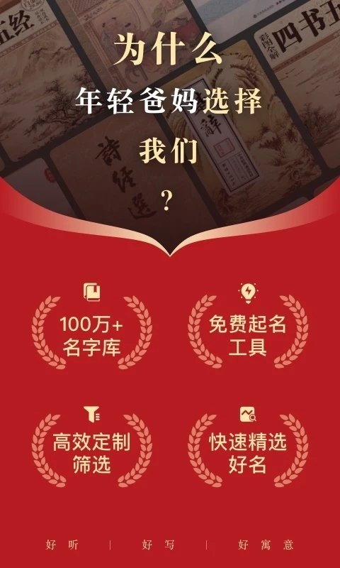 解锁在线公司测名新思路，轻松开启姓名命名新篇章插图