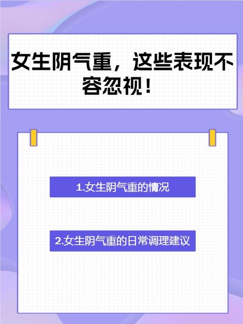 几月生的女孩子阴气重插图