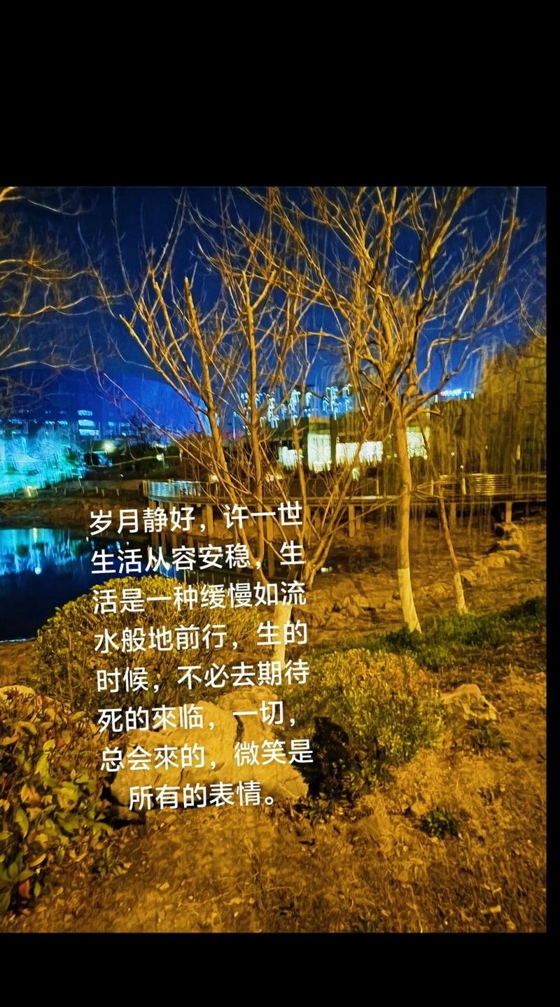 九月三十日，岁末的静谧与展望插图