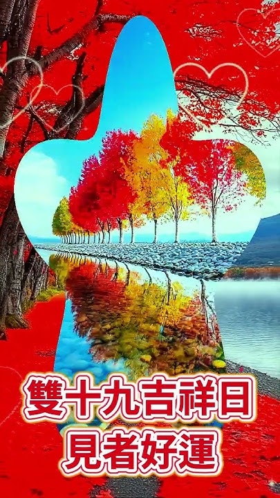 九月份黄道吉日，开启事业与生活的美好开启插图