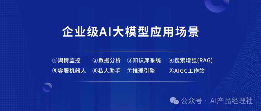 精准定位，产品策略的制胜之道插图