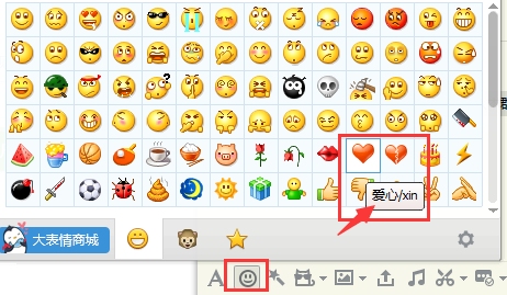 可爱的网络名字，网络世界的甜蜜符号插图