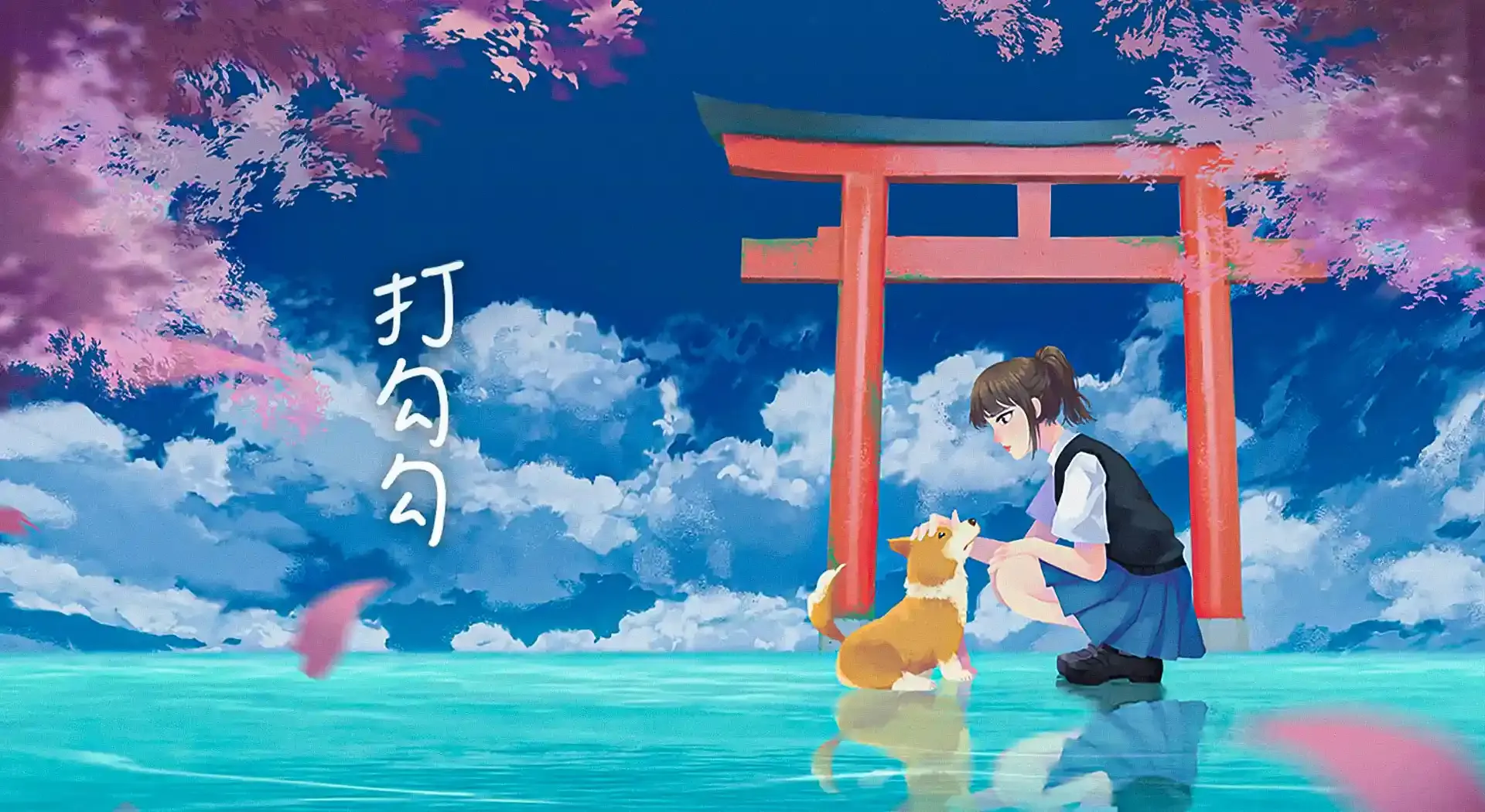 可爱外号，勾勒生活趣味的小魔法插图