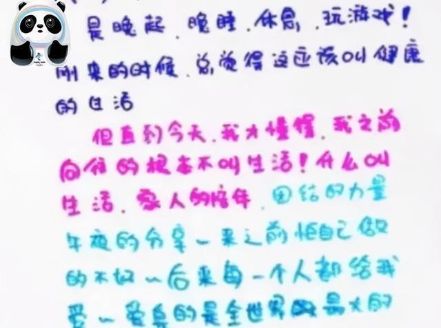 可爱网名，让你的文字自带灵动生命力插图