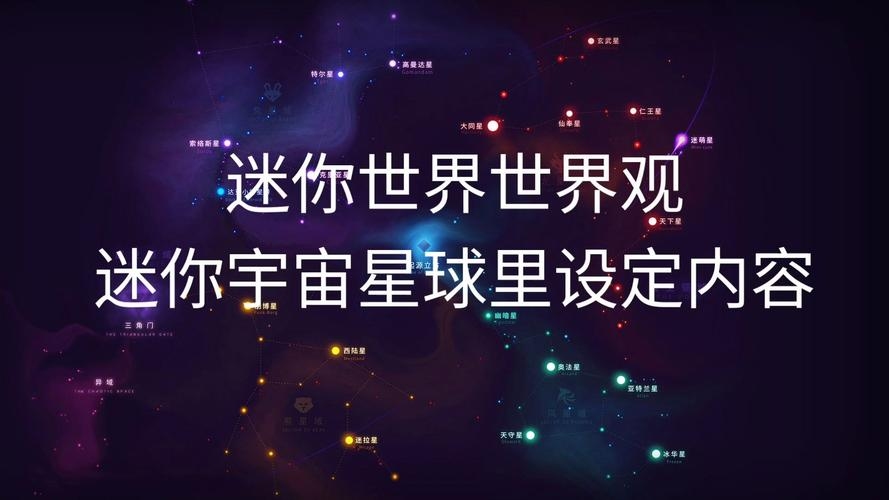 可爱游戏名，打造你的专属游戏小宇宙插图