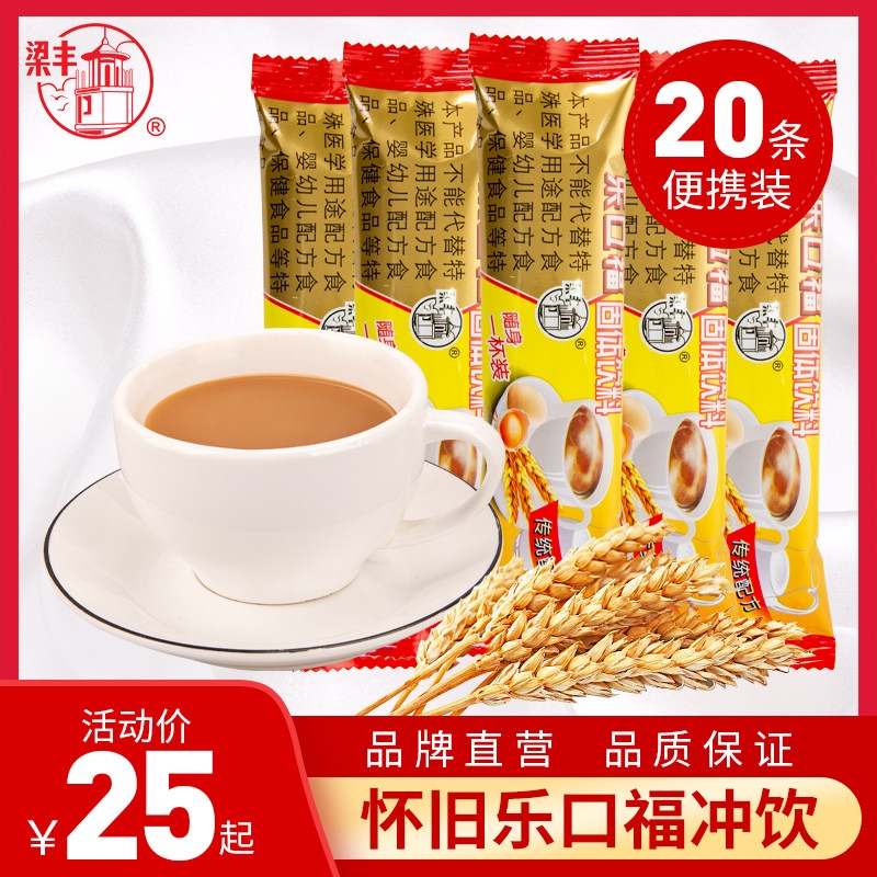 口福之乐，品味生活中的甜蜜与幸福插图