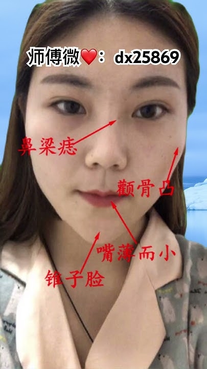克夫之相,探究何种女人具备克夫特质插图 克夫之相,探究何种女人具备克夫特质插图