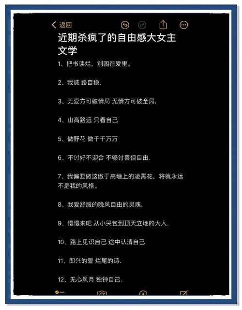 空间个性网名，以独特风格定义自我，释放无限可能插图