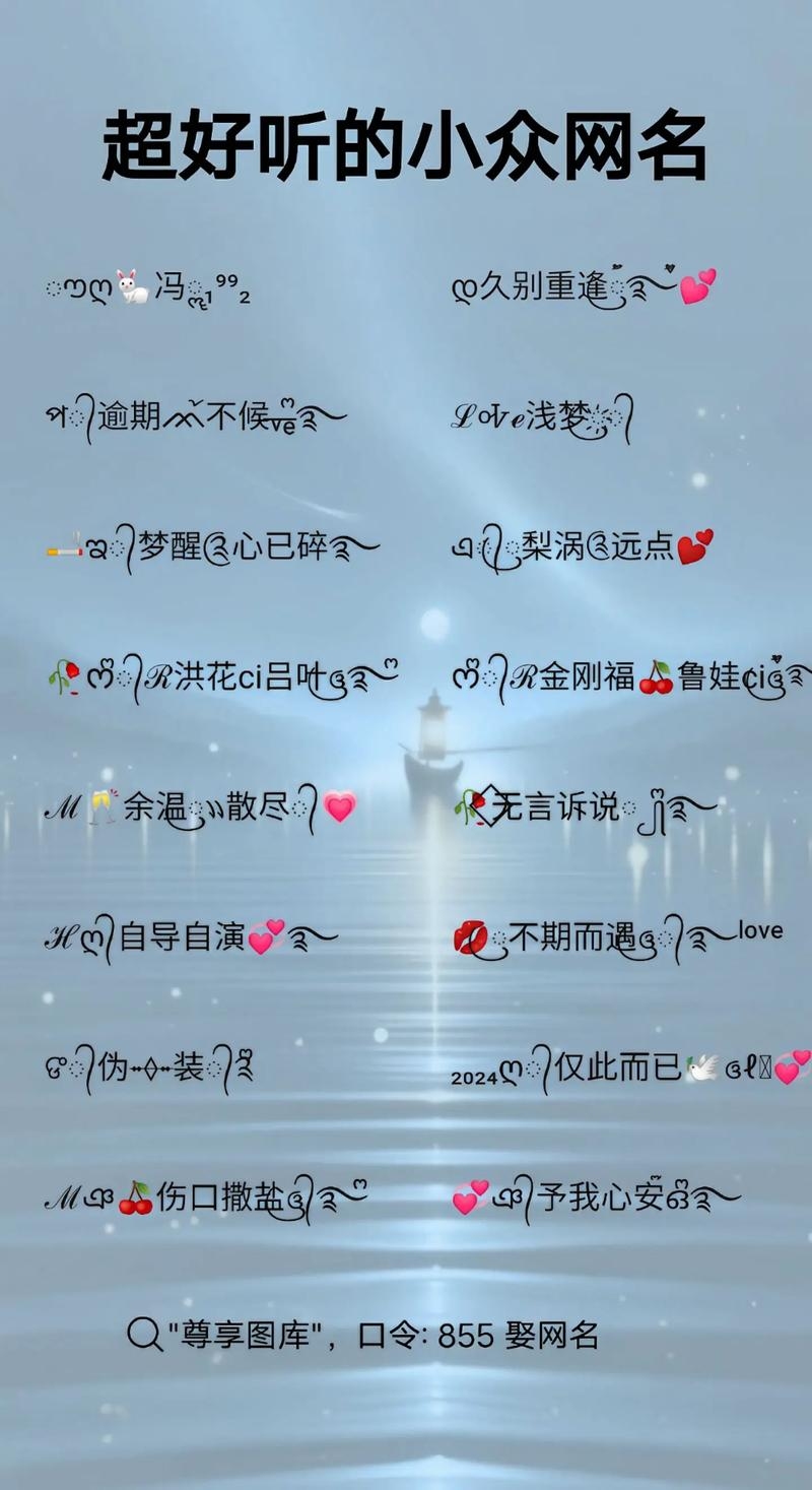 空间伤感网名，一抹孤独的风景插图