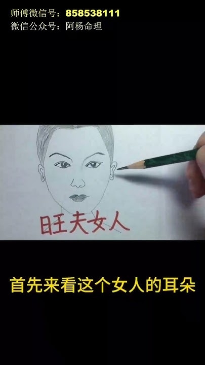 看面相,探寻生男生女的密码插图 看面相,探寻生男生女的密码插图