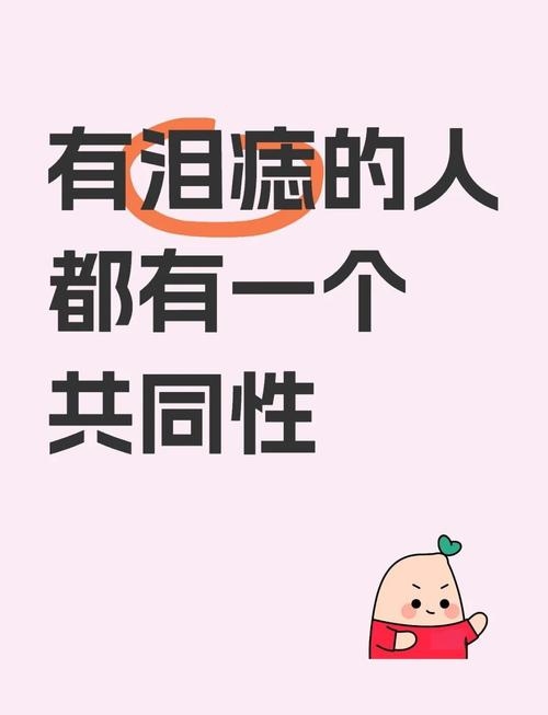 苦情痣象征深情遗憾，但需珍惜感情插图