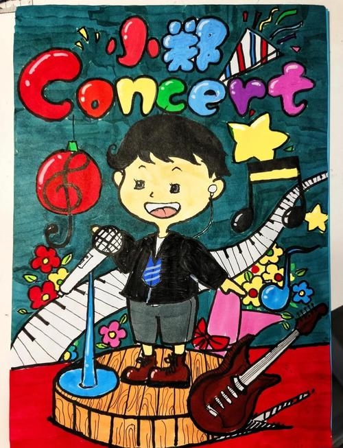 卡通人物命名艺术，创意与文化的交响曲插图